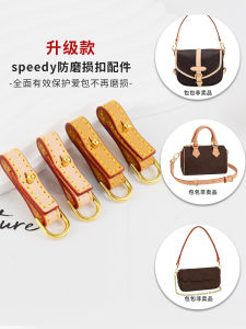 Phụ Kiện Khóa Chống Mài Mòn Nano Ivy Cho Túi Xách Hình Bánh Mì Và Túi Hình Đầu Ngựa