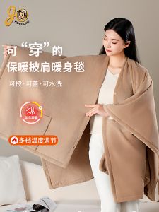 Lovork Portable Electric Heating Shawl USB Heated Blanket Outdoor Camping Office Warmth Cover Single Person Quilt Coral Fleece