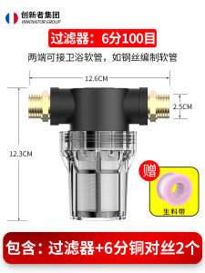 Bộ Lọc Nước Trước Bằng Nhựa Trong Suốt Cho Tưới Tiêu Rửa Xe Sử Dụng Nước Sạch Đường Ống 4 Phần 6 Phần 1 Inch