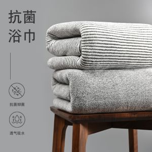 140x70cm Extra Large Bamboo Charcoal Fiber Bath Towel 加大毛巾 – Antibacterial & Super Absorbent 吸水抗菌