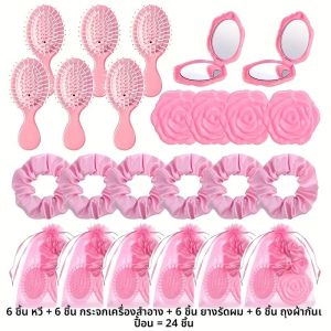 ชุดของขวัญปาร์ตี้เจ้าหญิงสีชมพู 24 ชิ้น ที่คาดผมปาร์ตี้สปา กระจกกระเป๋า และกระเป๋าตาข่าย เหมาะสําหรับงานแต่งงาน โสดธุรกิจ