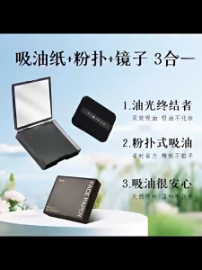 Facial Oil Blotting Sheets Cleansing Face Oil Control Absorbent Paper Portable Extractable Scented Oil Blotting Tissue for Face Makeup Tools Blotting Paper 100pcs