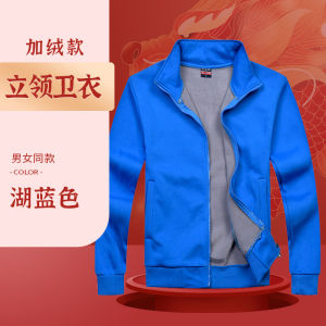 เสื้อฮู้ดที่ปรับแต่งได้ บริษัท ทีมสร้างปาร์ตี้ปีใหม่ ฤดูหนาว Workwear สีแดง ผ้าขนแกะ เรียงรายเปิด คาร์ดิเกน เสื้อสเวตเตอร์สําหรับผู้ชาย