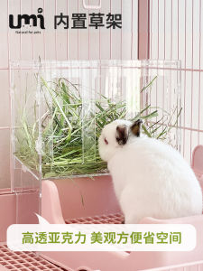 Umi Rectal Joy Large Capacity Acrylic Hay Rack for Rabbit Cage Toilet Rabbit Feeding Bowl Pet Supplies Rabbit Hay Stand