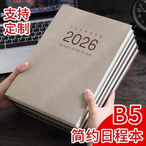 Sổ Tay Kế Hoạch Faramon 2026 Sổ Tay Kế Hoạch Hiệu Suất Sổ Tay Ghi Chép Sổ Tay Lịch Học Sinh Sổ Tay Kế Hoạch Hè Sổ Tay Kế Hoạch Năm Ngựa