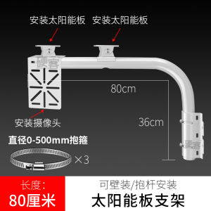 ขาตั้งแผงโซลาร์เซลล์ ติดตั้งกล้องวงจรปิดแบบติดผนัง ขาตั้งไฟส่องสว่างแบบติดผนัง ขาตั้งกล้องแบบยาว ขาตั้งกล้องแบบติดเสา