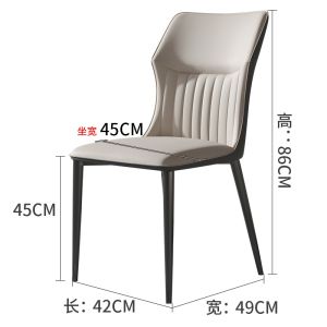 Modern Simplicity Italian Designer Back Chair Home Use Dining Table Sample Room Chair without Armrests Ultra-Thin Backrest