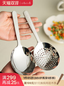 Onlycook Large 304 Stainless Steel Serving Spoon Rice Spoon Big Head Spoon Public Spoon Dishing Spoon Strainer Spoon