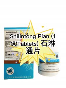 UBAT BATU KARANG STONE Shilintong Pian (100Tablets) 石淋通片 EXP:6/2027
