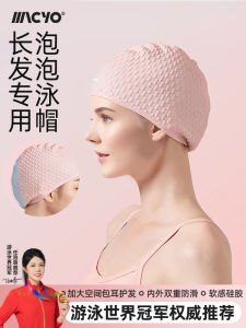 Mũ Bơi Chống Trượt Cỡ Lớn Thoải Mái Cho Nữ Chuyên Nghiệp Mũ Bơi Lội Bằng Silicon Đàn Hồi Cao Dành Cho Tóc Dài