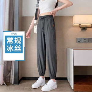 Ice Silk Sports Pants Womens Summer Thin New Anti-Mosquito Sunscreen Casual Small Size Nine Points Quick Dry Pants