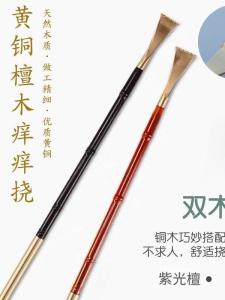 Pure Copper Scratch Back Itch Scratcher Self-Sufficient Scratchy Toy Back Scratcher Itch Relief Massage Stick Hammer
