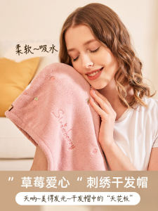 Super Absorbent Thickened Hair Drying Cap Womens Bath Cap Towel Style Quick Dry Shampoo Cap No Blow Dry Needed Hair Towel