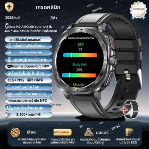 2025 ใหม่ ECG + PPG นาฬิกาความดันโลหิตที่แม่นยํา Body Analysis Smartwatch HD Call Men NFC นาฬิกาออร์แกน Uric Acid สุขภาพนาฬิกานางสาว