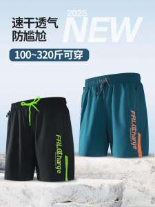 Loose Mens Five-Quarter Swim Trunks Quick-Drying Beach Swimming Thermal plus Size Double Layer Embarrassment-Free Polyester Nylon Lycra