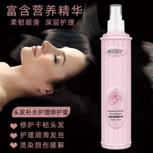 ✴Ship Within 24H✴ MCHUN Hair Serum Spray Hair Protein and Perfume Leave In Spray Semburan Serum Rambut 护发素喷雾/头发免洗营养修复喷雾