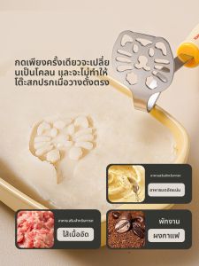 MAGIC KITCHEN | Baby Presser Masher Spoon