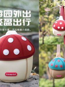 Túi Đeo Chéo Nấm Nhẹ Thời Trang Đa Năng Cho Trẻ Em Túi Đeo Ngực Túi Đeo Vai Đơn Quà Tặng Sinh Nhật Cho Bé Trai Và Bé Gái
