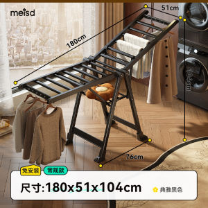 Meisda Folding Aluminum Alloy Clothes Drying Rack Indoor Balcony Quilt Drying Stand Free Standing Laundry Drying Rods