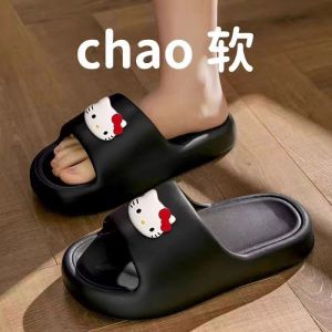 Red Platform Slippers Womens 2024 New Arrival Household Bath Non-Slip One Pair of Lovers Wedding Slippers