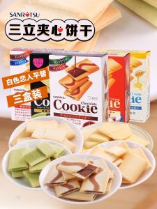 Original Japanese Snacks Sanlea Heart-Shaped Sandwich Biscuits Premium Imported Candy Boxed 78g Net Weight Heart Series