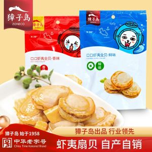 Spicy Original Flavor Abalone Snack Ready to Eat Seafood Leisure Independent Packaging 60g from Zhangzi Island Dalian City