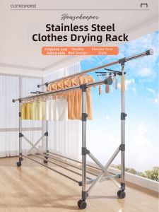SHUHONG | Adjustable Foldable Stainless Steel Drying Rack