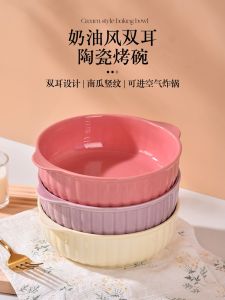 Bát Hấp Trứng Gốm Hai Tai Bằng Sứ Dùng Cho Trẻ Sơ Sinh Và Trẻ Em Bát Hấp Dùng Trong Gia Đình Bát Hấp Dùng Trong Lò Vi Sóng