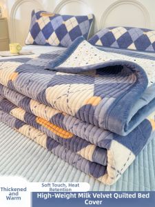 Kiss Dear | Thickened Milk Fleece Bed Cover Set