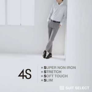 SUIT SELECT 4S Non-iron Stripe Shirt (Blue) เสื้อเชิ้ตสีฟ้าผู้ชาย ซักไม่ต้องรีด รุ่น 4SEWBL28-10