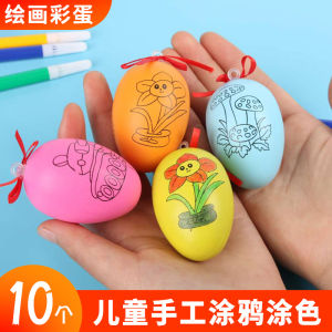 Night Market Stall Ferrule Ring Throw the Circle Stall Play Kids Game Wedding Supply Prize Plastic Throw the Circle