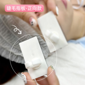False Eyelashes Operation Ring Stand Display Ring Base Board with Cover False Eyelashes Auxiliary Tool Beauty Makeup Tool