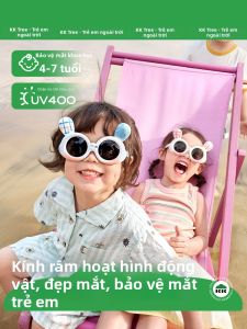 Kocotree | Kính Chống Tia UV Cho Trẻ Em Mẫu Mới Thời Trang