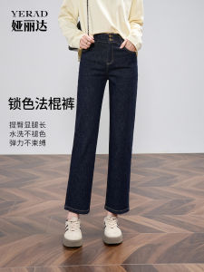 Deep Blue Straight Leg Smoking Jeans Womens Loose Slimming French Bread Pants High Waist Casual Style Cotton Polyester Blend