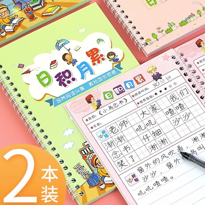 Sổ Tay Ghi Chép A5 Dày Cho Học Sinh Tiểu Học Sổ Tay Đọc Sách Ngoài Giờ ...