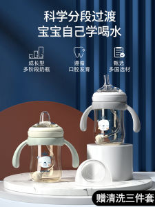 Anti-Choking Gravity Ball Straw Cup Baby Duckbill Feeding Bottle PPSU Infant Learning to Drink Cup for 6 Months And above Kids