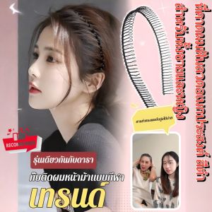 ทรงผมคงที่ อุปกรณ์ทําผม คลิปหนีบผม ประณีต มัลติฟังก์ชั่น ใช้งานได้จริง แข็งแกร่ง ห่วงผมโลหะ ห่วงผมมีฟัน บุคลิกภาพ ล่องหน