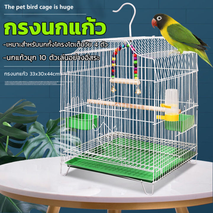 คอกกรงสัตว์เลี้ยง 🐦🐰 กรงนกสวยๆ 33x30x44cm อุปกรณ์ครบชุด ตาข่ายเหล็ก ...