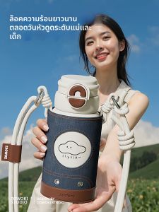 Insulated Straw Cup Stainless