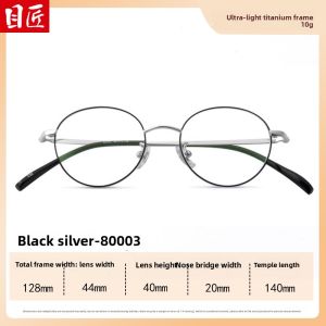 MoJon | Ultra-light Titanium Small Face Customization Eyeglasses Frame