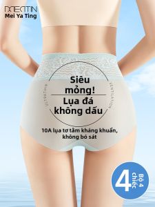 MEATIN | Coolness Seamless Ice Silk Briefs Lace High Waist