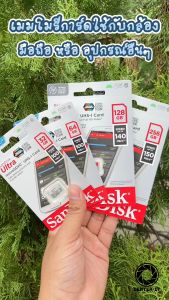 Sandisk MicroSD Ultra Class 10 100MB/SD (ของแท้ประกันศูนย์) By.LDS-Shop