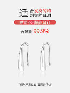 999 Pure Silver Waterdrop Earrings Womens Sleepwear-friendly Earring Studs out New 2025 Fashion Jewelry Accessories