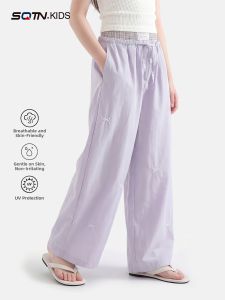 SQTN.KIDS | Lightweight Quick Dry Anti-Mosquito Leisure Pants