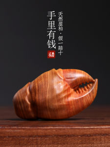 Đồ Trang Trí Bàn Bằng Gỗ Hương Thảo Tự Nhiên Hình Tay Cầm Còng Tôm Sáng Tạo Trung Quốc Trung Hoa Mới Đồ Trang Trí Nhà