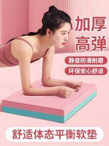 Balance Pad Abdominal Wheel Dedicated Gymnastic Mat For Home Men Tablet Support Core Training Yoga Kneeling Foam Mats