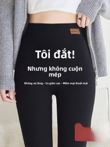 MiiOW | Thin Tights for Women with High Waist and Slimming Effect 9/10 Length