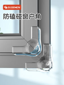 Aluminum Window Corner Airbag Protection Cover Glass Collision Avoidance for Sharp Angles Baby Safety Guard Corner Protector