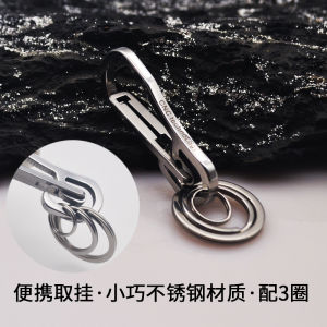 Stainless Steel Keychain for Men Compact Simple Design Car Key Ring Waist Hanging Clip Creative Gift Small Size Solid Color