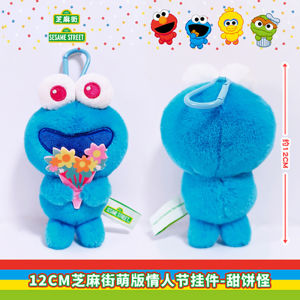 Official Sesame Street ELMO Big Bird Cookie Monster Plush Keychain Cute Backpack Charm Valentine Special Edition